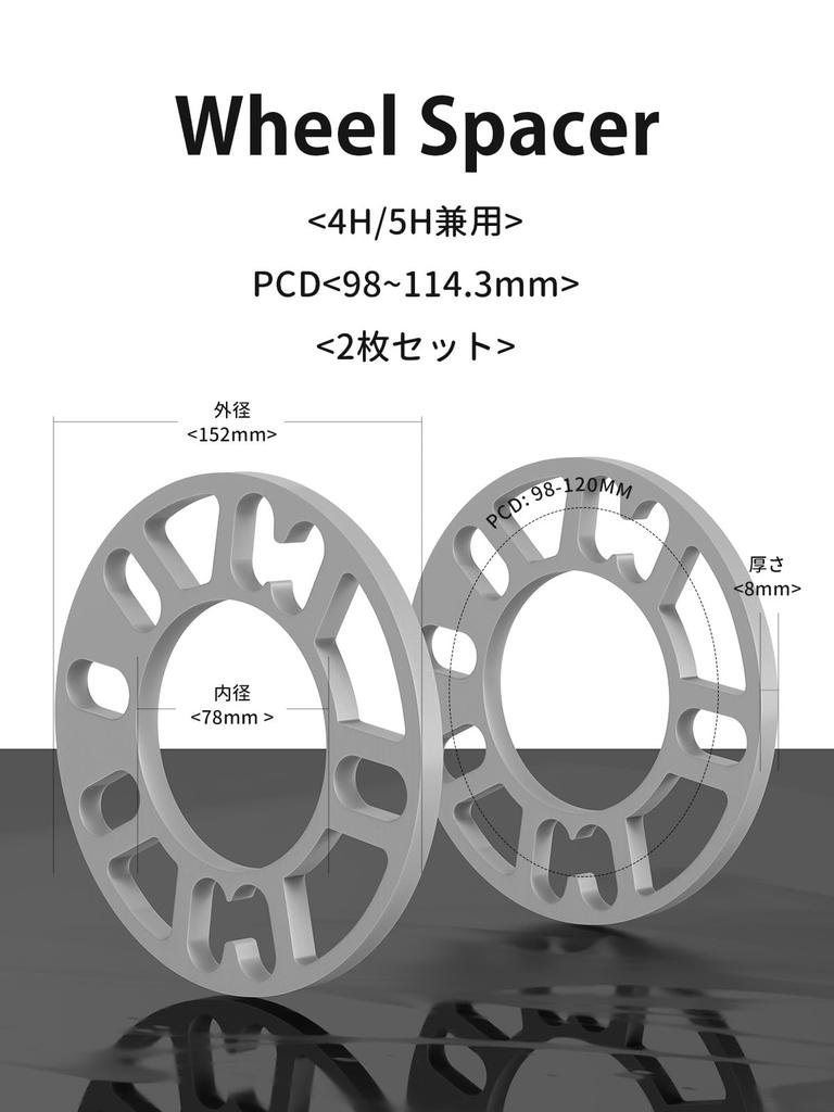GAsupply Wheel Spacer, 0.3 inch (8 mm), 4 Hole, 5 Holes, 4 Holes, 4