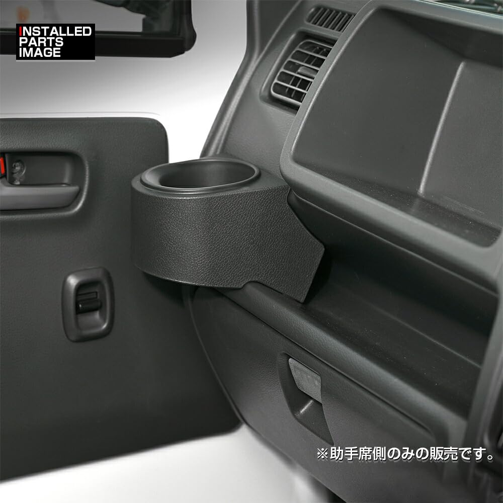 Suzuki Carry Super Carry DA16T Подходит Сентябрь 2013 Январь Пассажирская сторона Подстаканник 1 Салон Кастом Черный WD105506 [UNICUL] Эксклюзивный, - 2026,