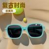 Retro Fashion Box Children'S Sunglasses Baby Concave Shape Travel Sunshade Eye Protection Glasses