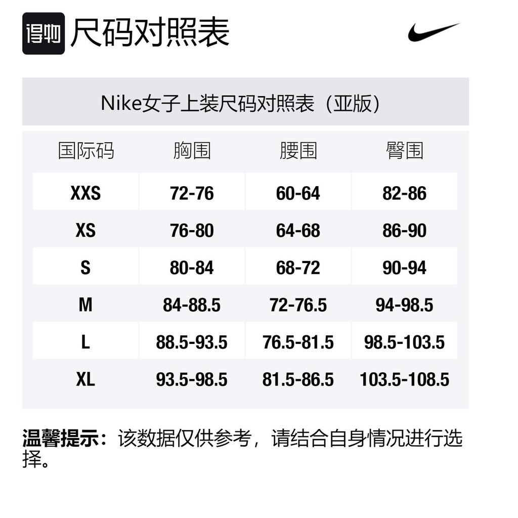 Nike Спортивный комбинезон женский Черный CU5961-010