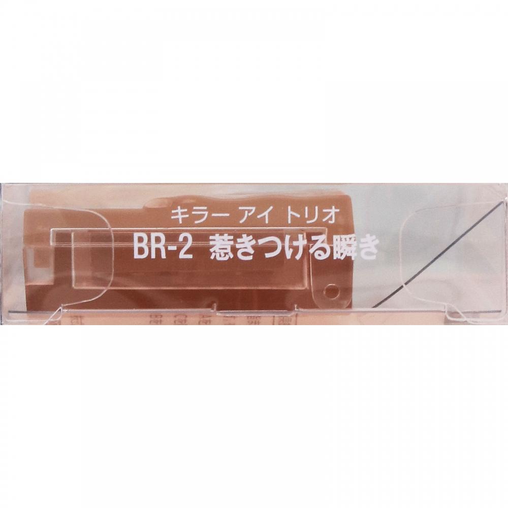 Kose Vise Killer Eye Trio Br 2 Charming Blink 3g