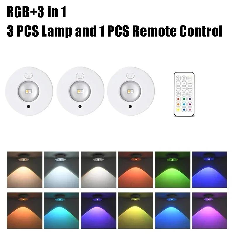 Ночная светодиодная лампа RGB 12 цветов Беспроводная лампа для шкафа Тип-C Перезаряжаемая Пульт дистанционного управления для освещения комнаты, кухни, шкафа