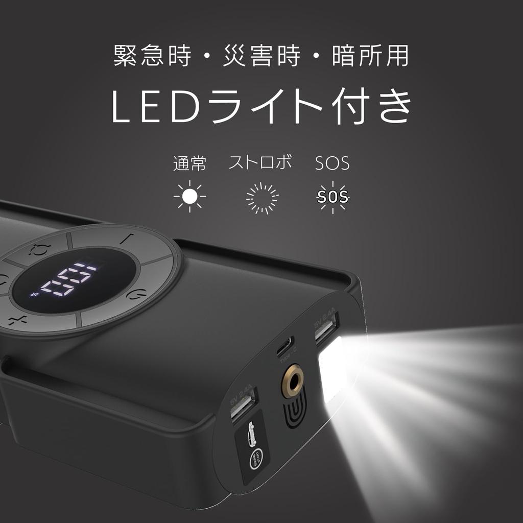 Kashimura Jump Starter with Electric 8000mAh Lithium Battery with Gasoline Vehicles Up To 5L Diesel Vehicles Up To Also Works As an Air Pump for