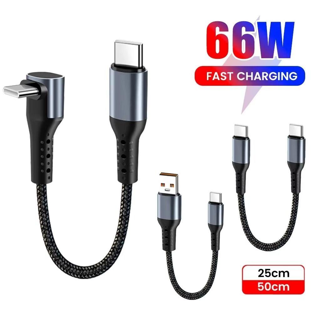 6A 66W USB To Type C Line 0.25/0.5M Data Cable Universal Short USB-C Cable Camera