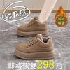 2025 Winter Velvet Bread Shoes Little White Shoes New Korean Version Heightening Sports Board Shoes Casual Non-slip Thickened Cotton Shoes