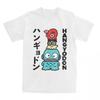 Hangyodon Japanese for Men Women T Shirt Vintage Tee Shirt Short Sleeve O Neck T-Shirts Summer Clothes Y2k Top Women Clothing