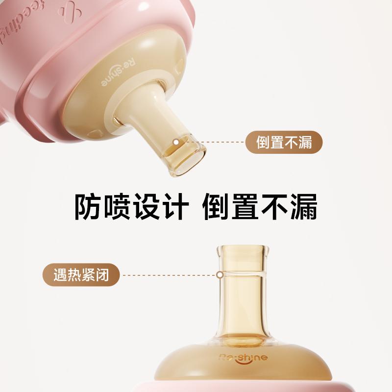 Small Potato Straw Bottle for Children Over One Year Old
