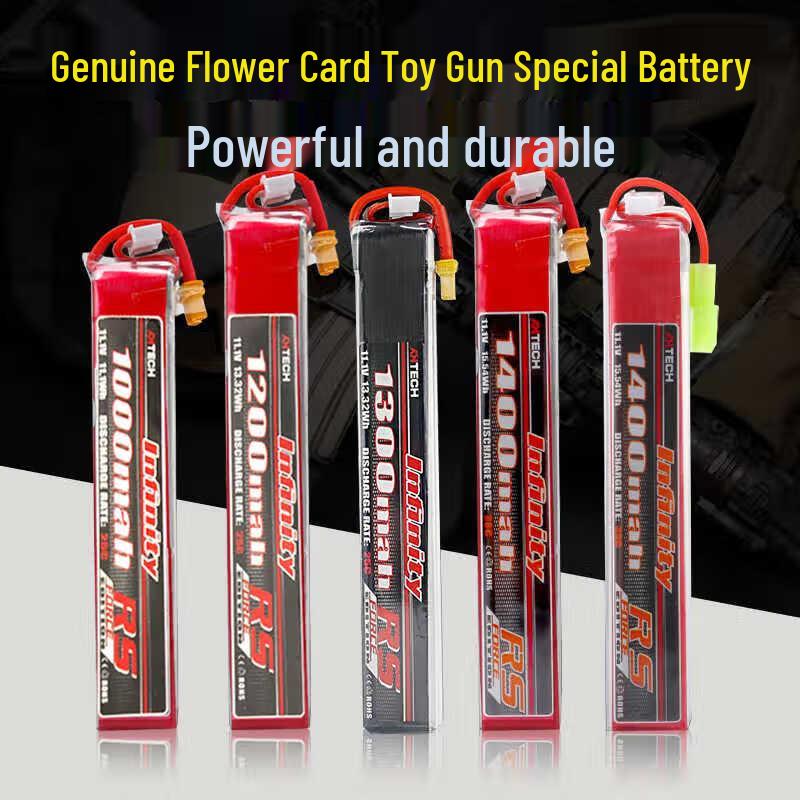 HSKRC 3S Lipo Battery for Water Gel Blasters