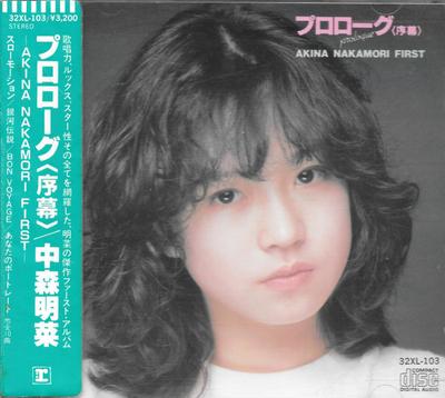 Музыкальные альбомы – CD-записи