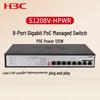 H3C S1208V-HPWR 8-портовый гигабитный PoE-коммутатор