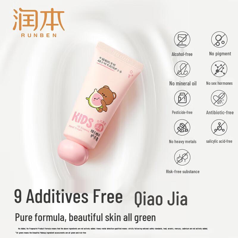RUNBEN Детский крем для рук с витамином Е