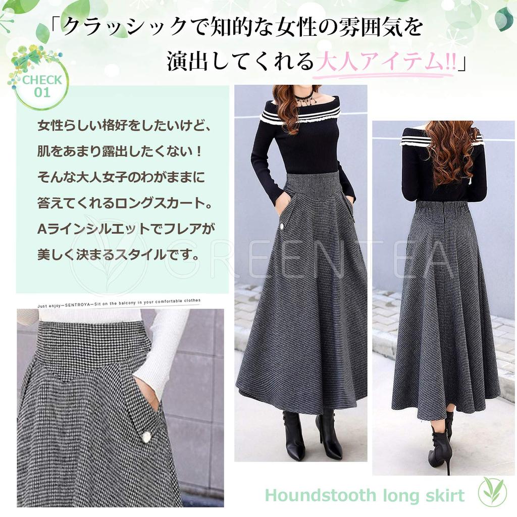 Длинная юбка макси из зеленого чая в клетку, темная, женская (Размер M, Серый)