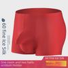 Clearance Men's Ice Silk Transparent Boxer Shorts with Scrotum Support - Trendy & Sexy Design