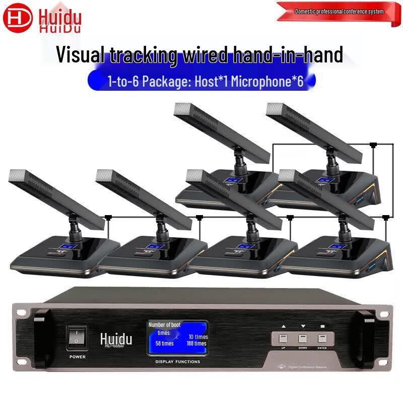 HuiDu HD-666M Professional Wired Conference Microphone System (CN version)