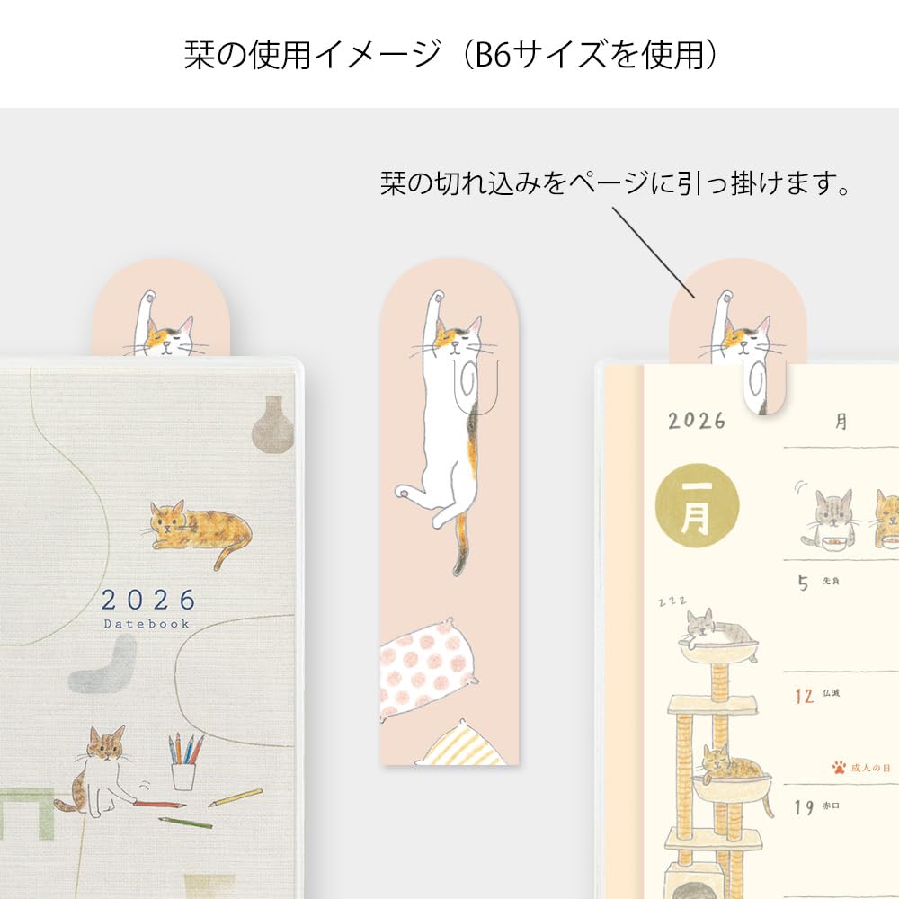 Еженедельник Midori Pocket Diary, 2026, A6, Недельный, Ограниченный выпуск, Дизайн с кошкой, с закладкой, 22367006 (Начинается в январе 2026 года)
