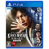 Judge Eyes: Death Gods Will New Price Version - Ps4