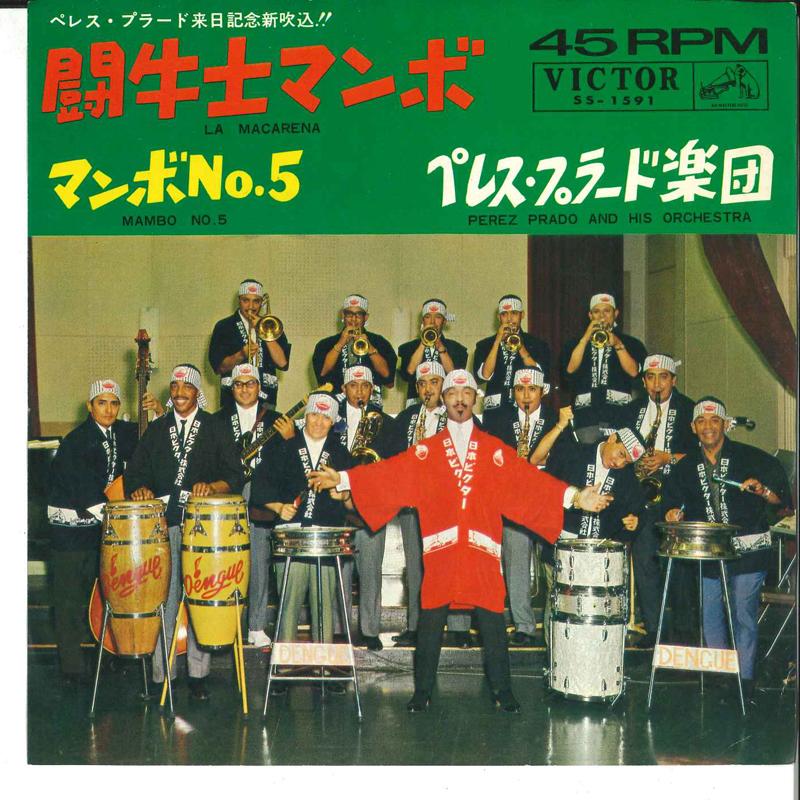 7inch Record PEREZ PRADO HIS ORCHESTRA La Macarena The Bullfighter Mam SS1591 VICTOR Japan Pop Used