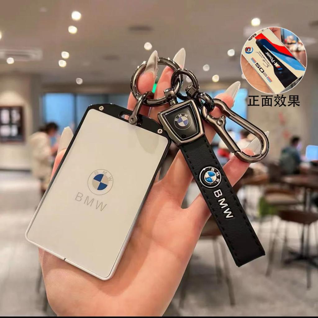 BAGG9 Car Sticker Suitable for BMW Card Keycase New X1/7 Series 5 4 3 Series X5 Shell X7 Buckle 535li Advanced NFC Five Series