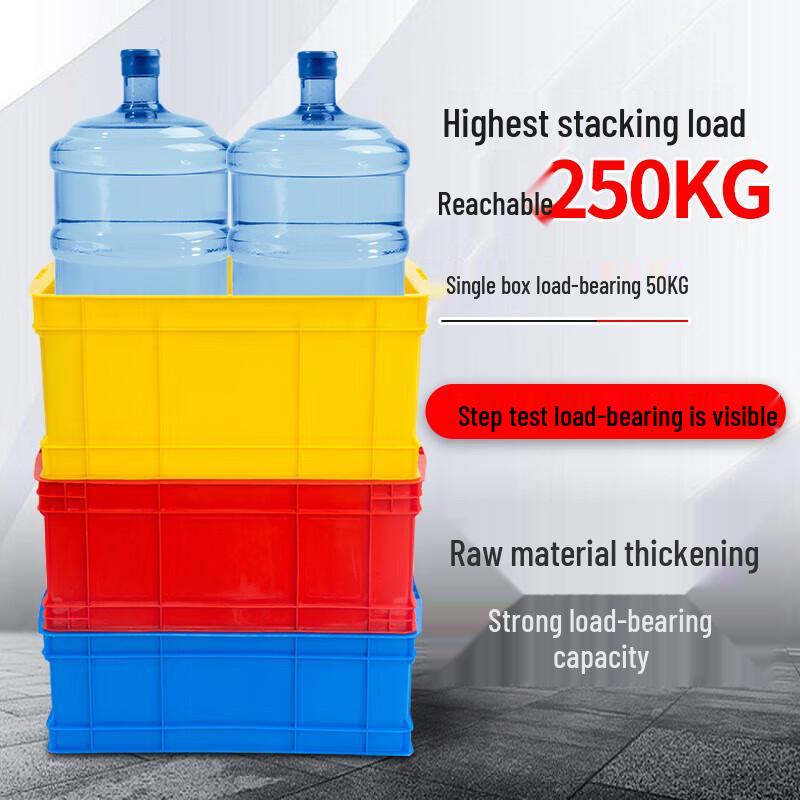 Qianjun Large Rectangular Plastic Turnover Storage Box