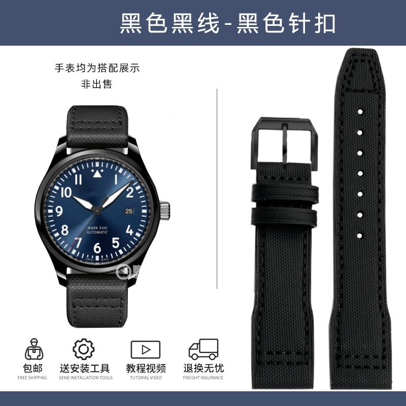 20 мм 21 мм ремешок для часов из ткани, нейлона, холста и кожи, для часов IWC Aviator Mark 18 Pilot Little Prince, португальский ремешок