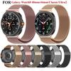 Milanese Strap for Samsung Galaxy Watch 8 40/44mm Classic 46mm Metal Statinless Steel Bracelet