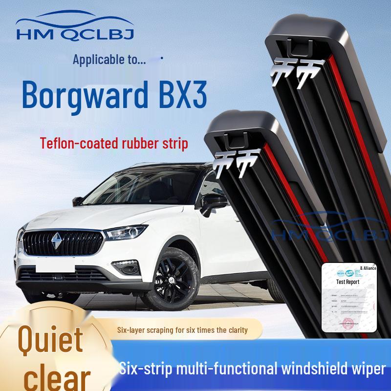 Бескаркасные многофункциональные стеклоочистители для Borgward BX3 - Двухслойные, Универсальная посадка