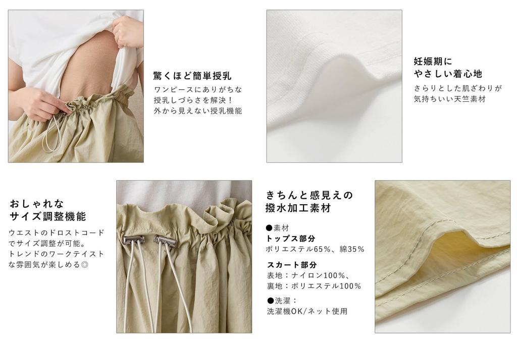 Короткое платье для беременных и кормящих матерей бежевое [ANGELIEBE] Платье, Кормление, Легкое, Рукав, Платье, Дородовой, Послеродовой, Одежда, Женский, M,