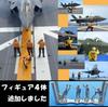 База диорамы JMSDF DDH Izumo Type FlightDeck 1/72