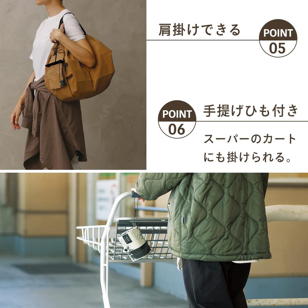 Shupatto Cooling Bag Shupatto Foldable Eco Bag Cold Insulation Bag Eco Bag Large Cooler Bag S503BR [Myrna] (20L / Amber) (Foldable/Large Capacity)