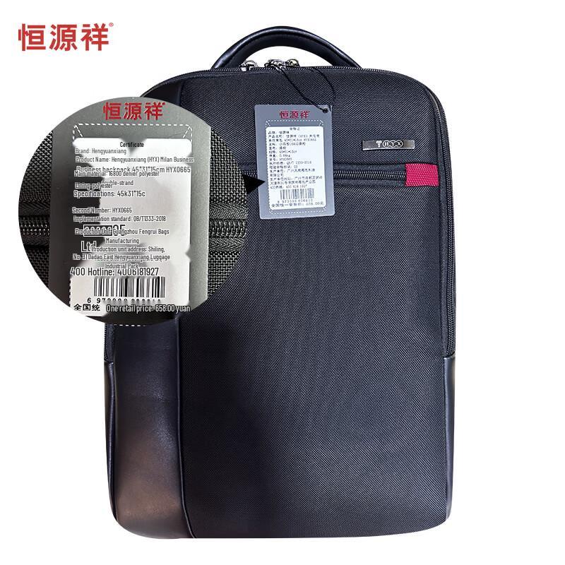 Hengyuanxiang Milun Business Backpack