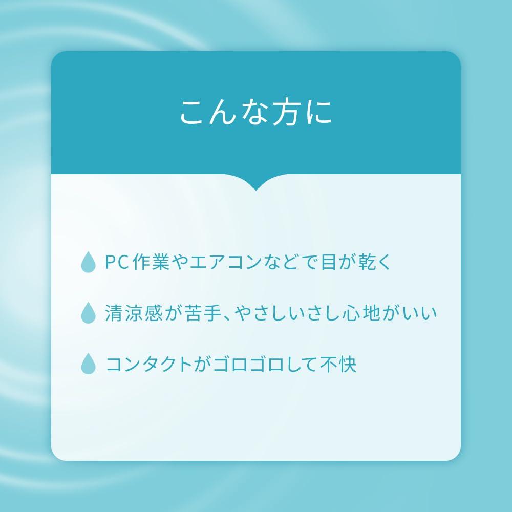 Namida Rohto Five Eye Drops 4 мл Упаковка из 5 шт.