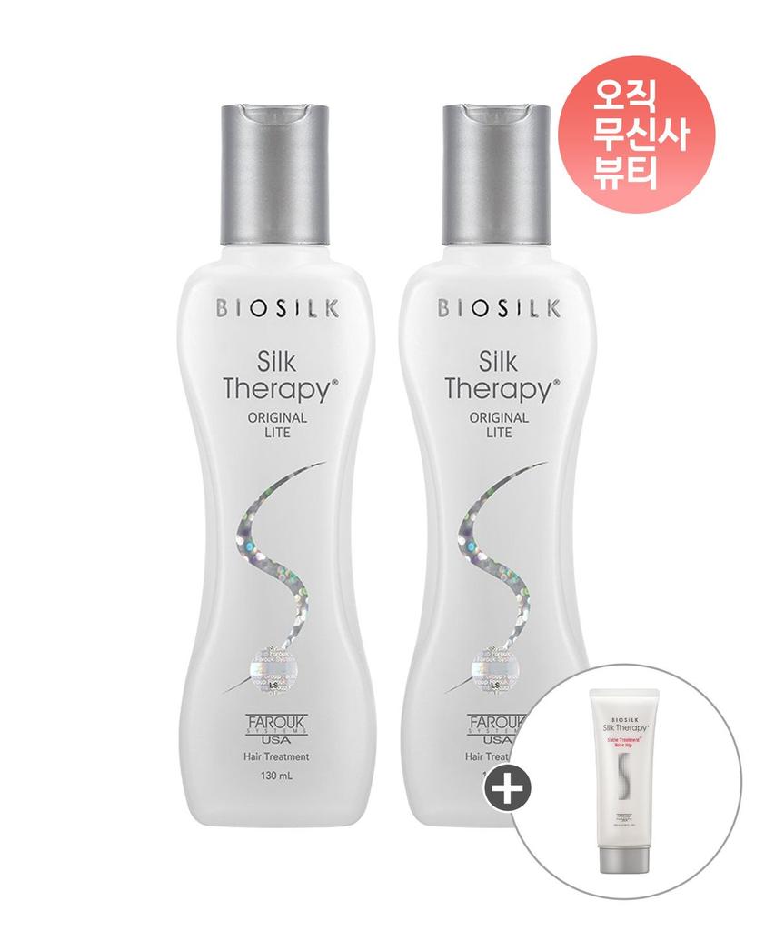 Original Light Essence 60ml x 2 + Extra Gift