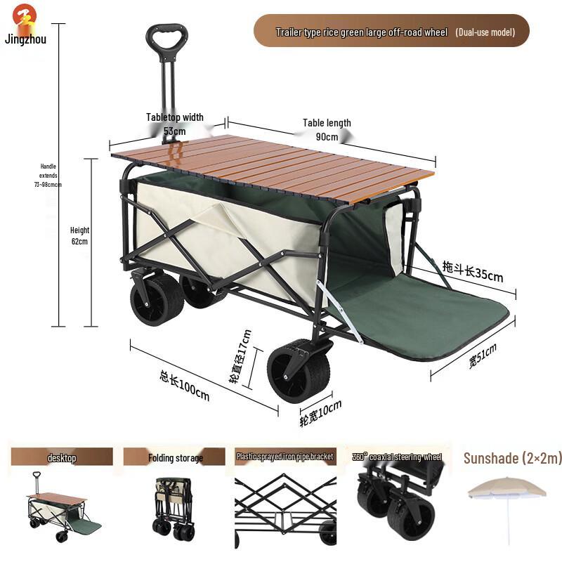 Foldable Outdoor Camping and Picnic Wagon