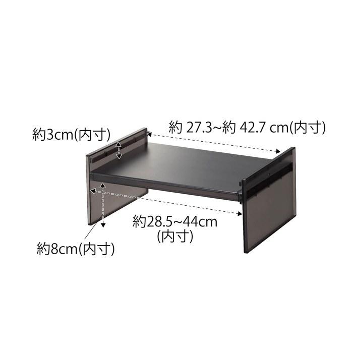[Yamazaki] Extendable Refrigerator Storage Rack Black, Approx. W30-45.5 x D20 x H12.6cm, Tower 8066