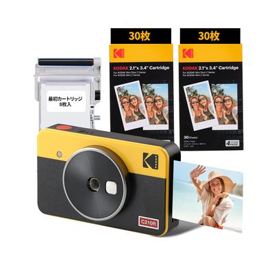 Kodak Фотопринтер Mini Shot 2 Retro 4PASS Instant Camera Photo Printer 8 корпусов камер 60 листов желтый 2-в-1 и (5,3x8,6см) + + пачка,