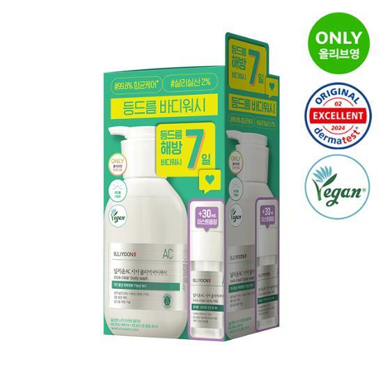 ILLIYOON Cica Acne Clear Body Wash 400ml+30ml (Mist Included)