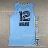 Men Women Basketball Training Vest Shorts Set Ja Morant 12 Embroidered Jersey Sportswear Cotton Blend