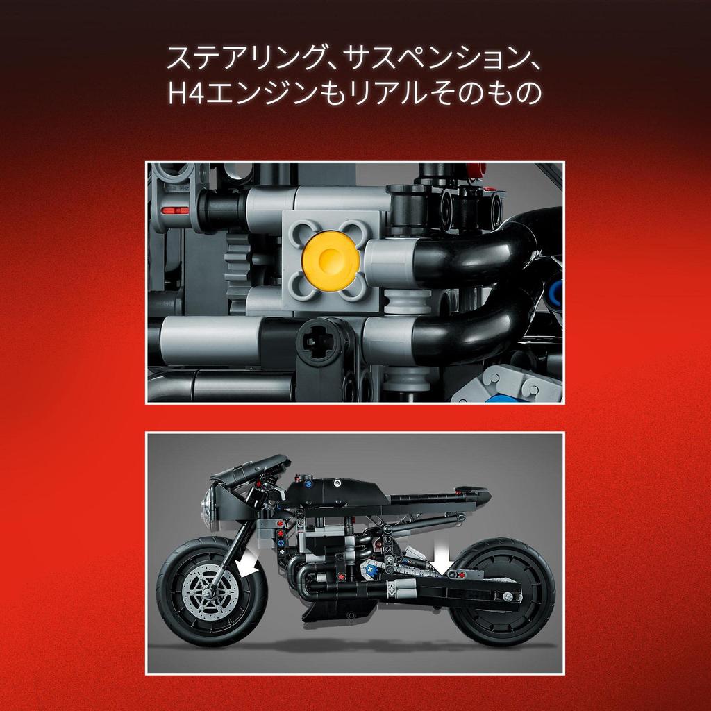 LEGO Technic The Batman Batcycle 42155 Toy Block Present American Comics Superhero Boys Ages 9 and Seniors (TM)