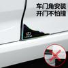 Laser Car Door Handle Bowl Corner Scratch Protective Sticker for Lexus ES300 RX330 RX300 GS300 IS250 IS200 CT200h IS300 NX RX LX