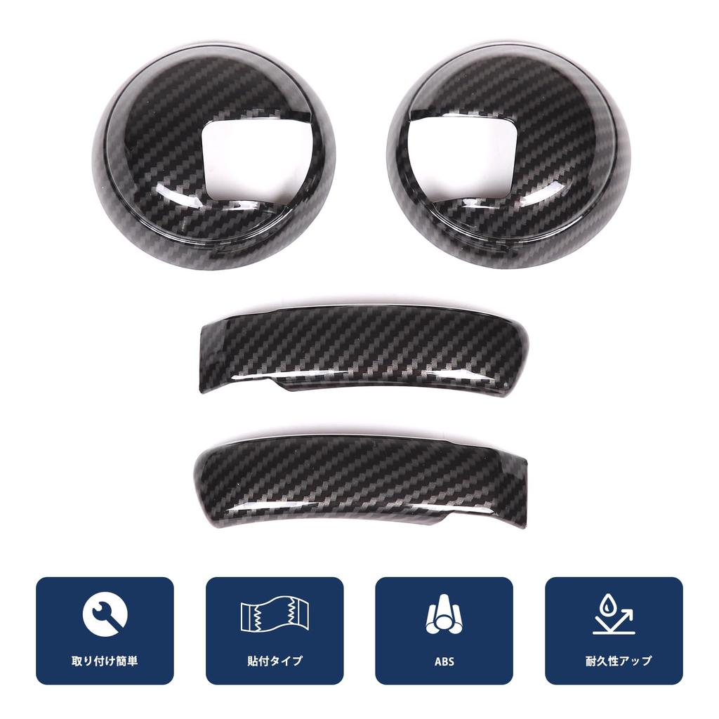 Панели рулевого колеса Hcilloend для нового Fiat 500, ручки дверей, роскошный интерьер, рулевое колесо, царапина, царапина, пятно, легкое углеродное волокно, интерьер