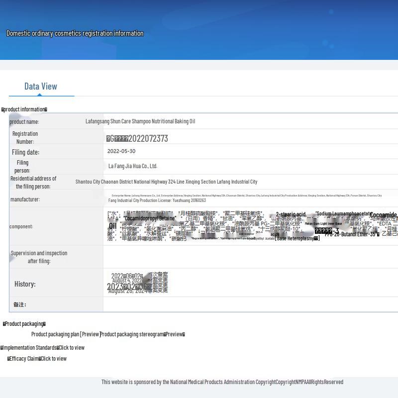 Lafang Soft Care Shampoo 2-Pack