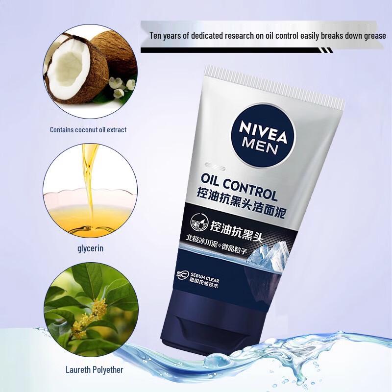 Набор NIVEA Men Очищающая глина и Увлажняющий крем