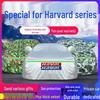 Чехол для автомобиля Great Wall Haval серии H: Защита от солнца и дождя, Утолщенная для H6, H1, H2, H5, H7, H8, H9, H2S, M6