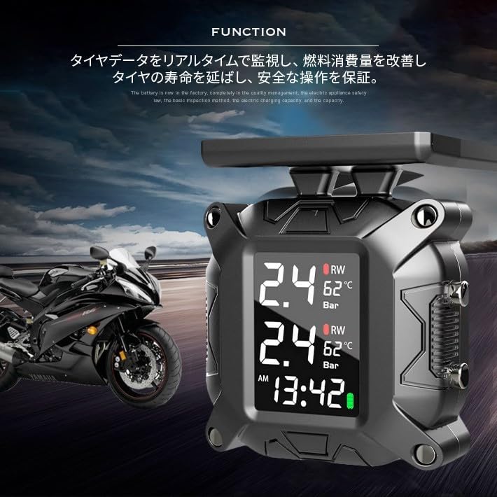 Датчик давления в шинах мотоцикла TPMS, Зарядка от солнечной энергии, Датчик давления в шинах мотоцикла, Датчик давления воздуха,