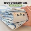 Mei Yun Ge Cotton Small Fresh Pure Cotton Printed Single Item Series - Single Bed Sheet