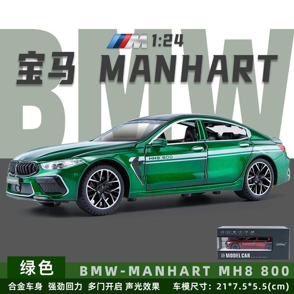 1:24 BMW M8 MH8 800 MANHART Литая металлическая модель автомобиля Сплав Игрушечные транспортные средства Модель автомобиля Звук и свет Высокая симуляция Детский подарок