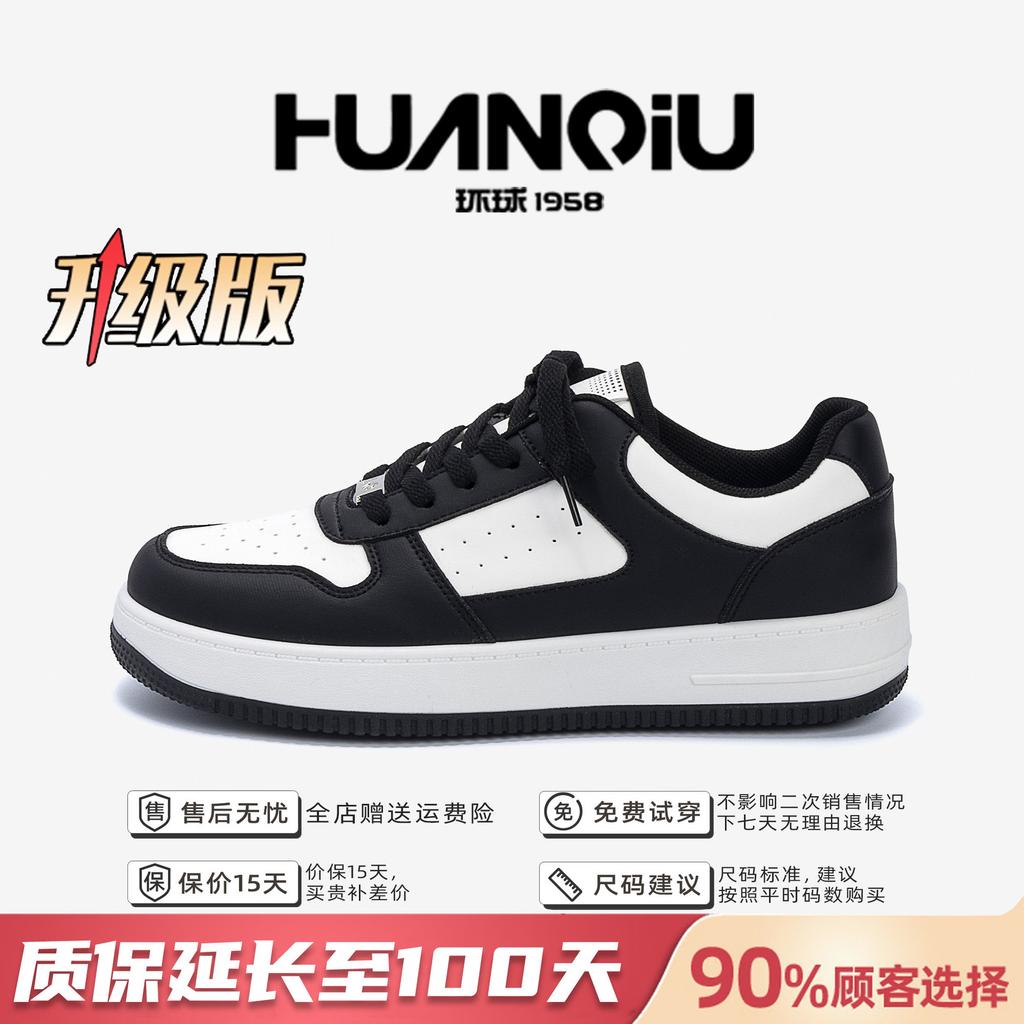 Global White Shoes Men's Invisible Height Increase ZHQ-HY096-G Summer Breathable and Versatile Thick-soled Inner Height Increase Board Shoes Men