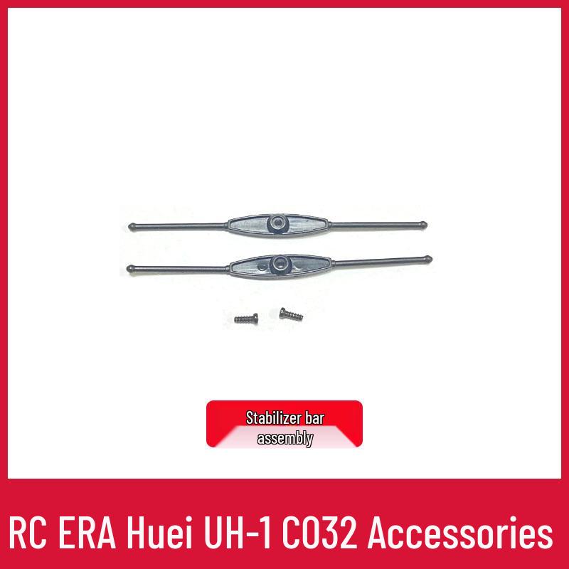 UH1 Huey Remote Control Helicopter Parts: Main Rotor, Landing Gear, Motor, Battery, Horizontal Shaft