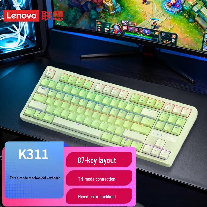Lenovo Механическая игровая клавиатура K311 с тремя режимами, 87 клавиш