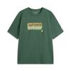 Casual Ice Silk Quick-Dry Cool Comfortable Letter Round Neck Versatile Short Sleeve T-Shirt Men Tops Maple-Green ATSV507-4